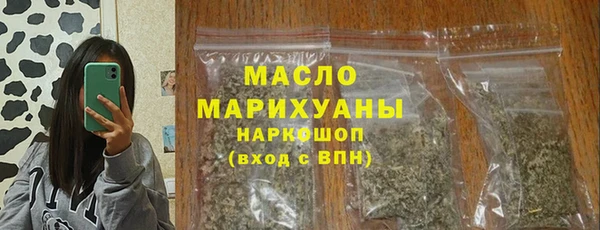 spice Белокуриха