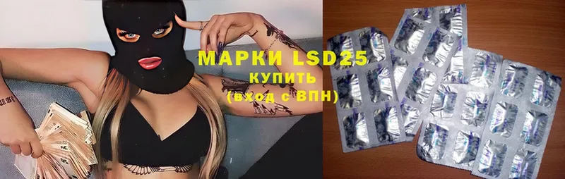 LSD-25 экстази кислота  как найти наркотики  Инта 