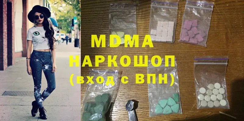 МДМА VHQ  Инта 